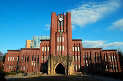 東京大學.jpg